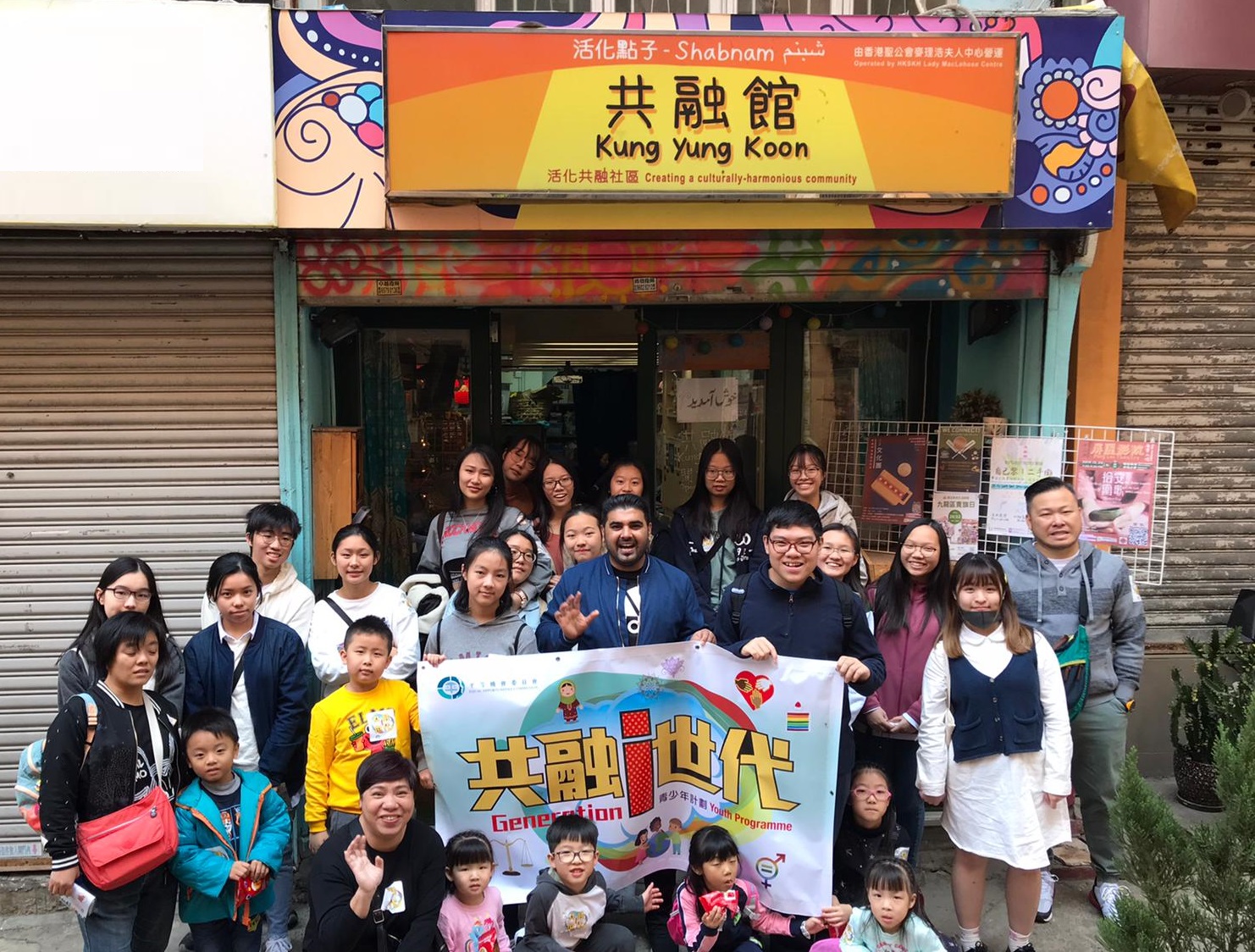 Participants posed for a group photo in front of Kung Yung Koon.